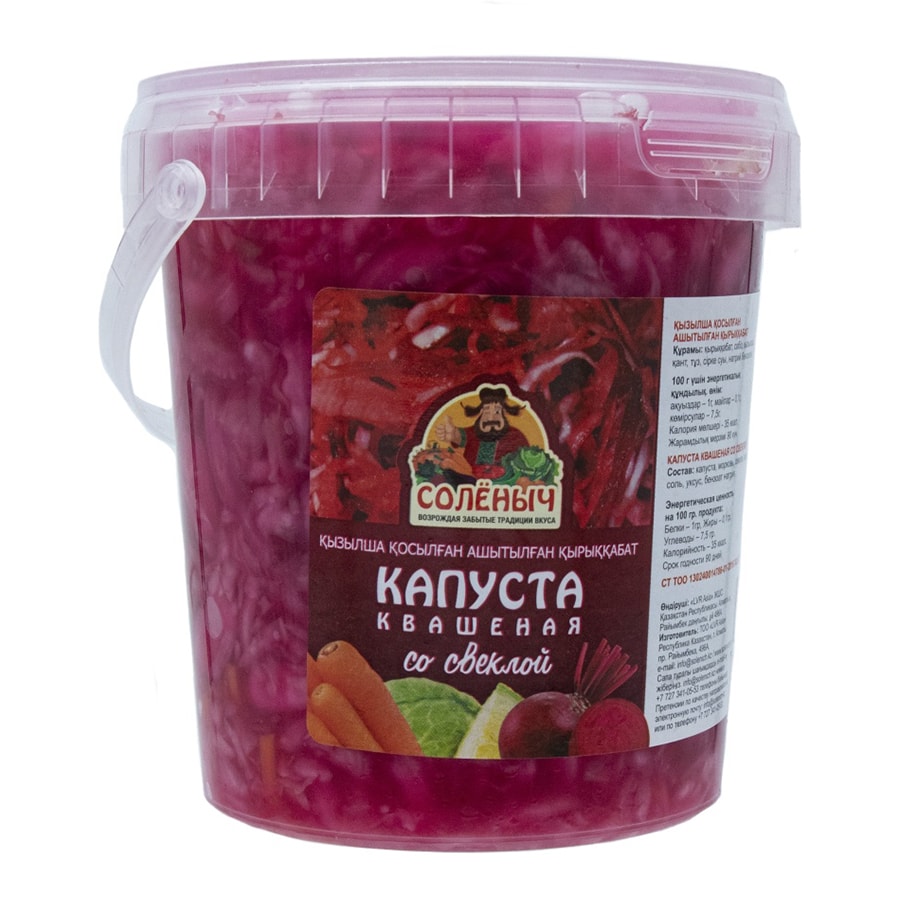 Капуста квашеная со свеклой Соленыч в маринаде, 850 гр.